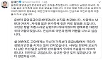 문재인 대통령 "윤한덕 센터장 부디 영면하길"
