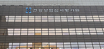 심평원, 산·학·관 연계 빅데이터 현장실습 교육