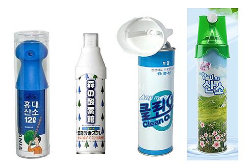 오늘부터 '산소캔' 제조관리자 자격요건 완화