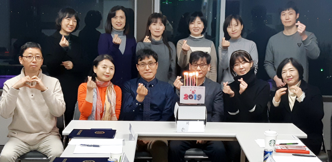 광진구약, 제9기 집행부 출범...임원 상견례 진행