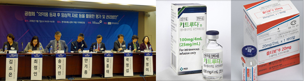 2가지 모형 적용 신약 가격조정...첫 타깃 면역항암제