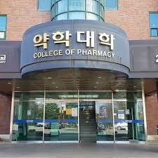 교수들 "약대신설 이지경 되도록 약사회 뭐했나"