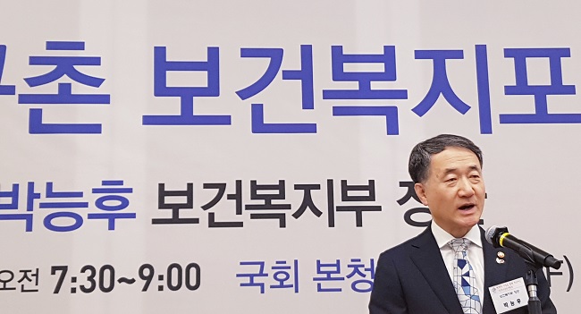 세포치료제 등 R&D지원 타당성 조사...'첨바법' 탄력