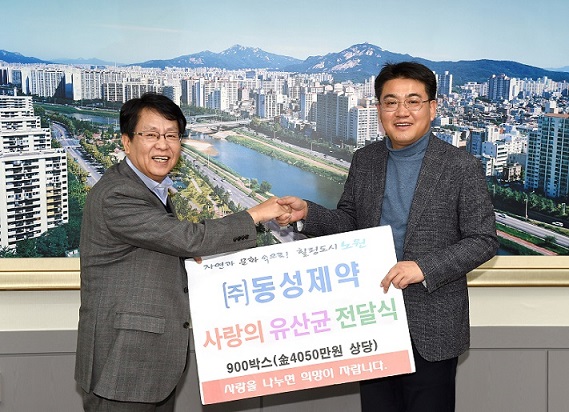 동성제약, 취약계층에 '바이오가이아' 유산균 전달 