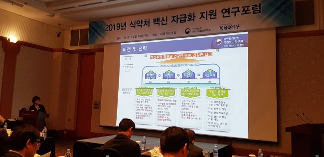 6천억 '감염병 예방·치료 개발사업' 예타 3월 발표