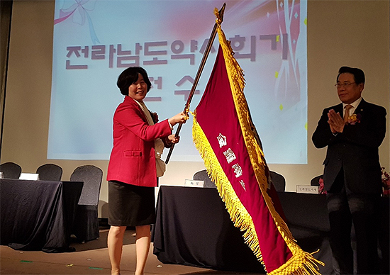 첫 여성·전남대 출신 윤서영 전남약사회장 취임