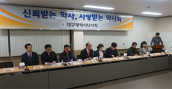 대구시약 조용일 집행부, 23일 대의원총회서 출범