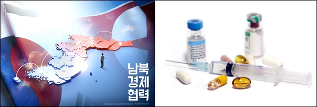 남북 경제협력 고조...백신·수액제 등 의약품 분야 수혜