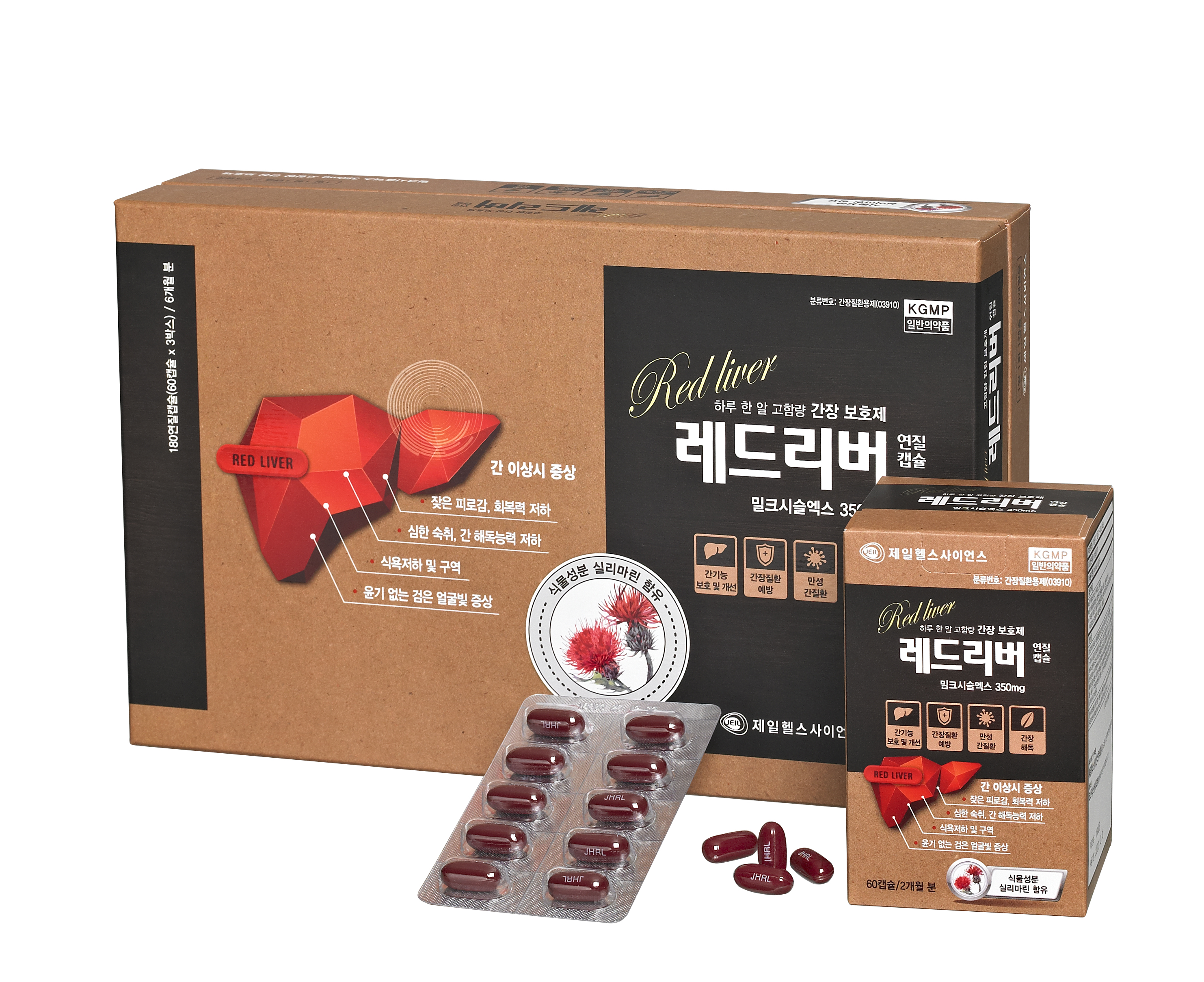 제일헬스사이언스, 간장약 '레드리버' 출시