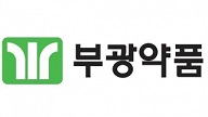 부광약품, 주요 R&D 파이프라인 올해도 순항 예상