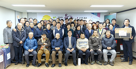 수원시약, 대보름 윷놀이대회 열고 화합 다짐