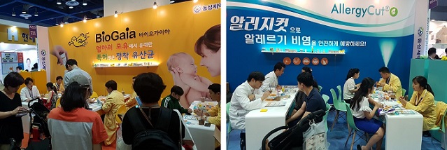 동성제약, 베페 베이비페어 참가...바이오가이아 홍보