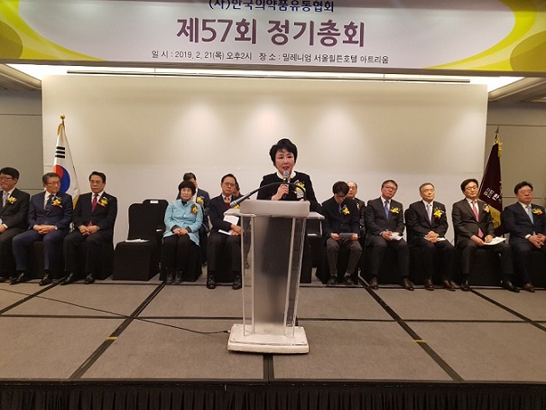 유통협회, 중소도매 연회비 인하…대형도매는 인상