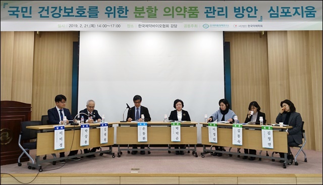 "손톱 크기 정제 0.333T 분할처방 보면 참담한 심정"