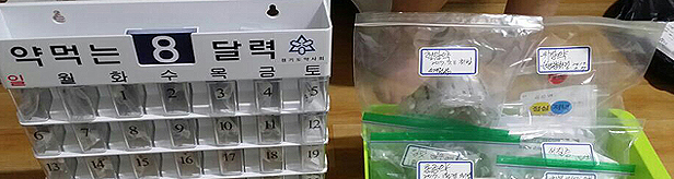 투약관리 시범사업 전국 확대…공단, 약사 채용 개시