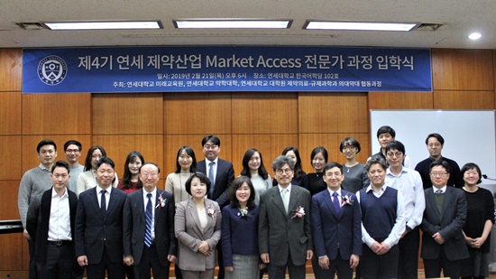 연대 약대, 제약산업 MA '입소문' 타고 수강생 늘어