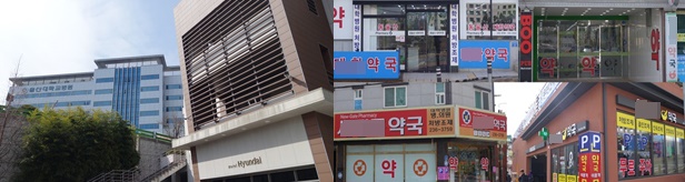 울산대병원 늘어나는 약국…처방감소 '도미노'  
