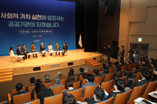 건보공단, 지난해 86억원 상당 지역 경제 활성화 기여 