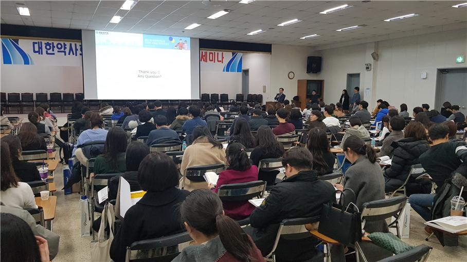 약사회·팜택스 공동 주관 개국 준비 세미나 열려