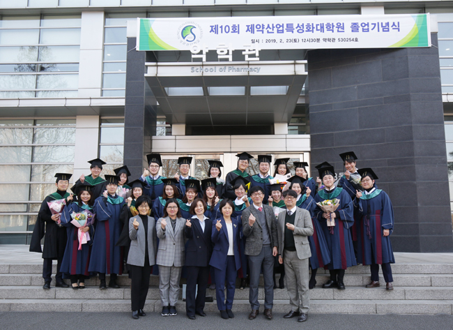 성균관대 제약산업특성화대학원, 석사 25명 배출