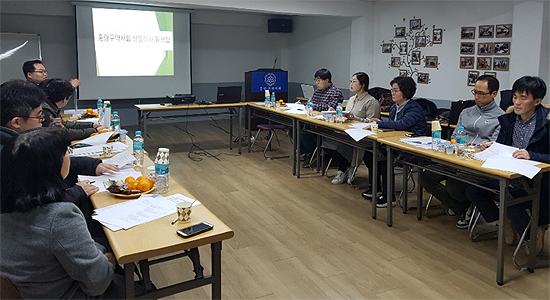 중랑구약, 상임이사 워크숍열고 올 사업계획 논의