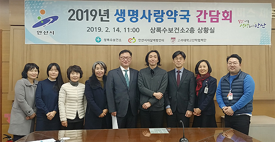 안산지역 약국, 자살예방사업 앞장