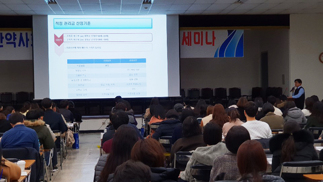 약국 양도양수 시 권리금 산정, 이것만 주의하자