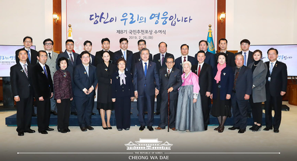 심야약국 운영 약사, 문재인 대통령 만난 이유는?