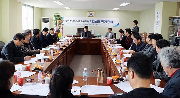 광주전남의약품유통협, 회비 동결…회원사 결속 강화