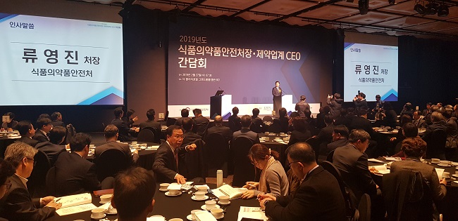 내년부터 종이허가증, 'e-허가증'으로 대체된다