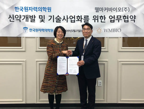 웰마커바이오, 한국원자력의학원과 신약개발 MOU