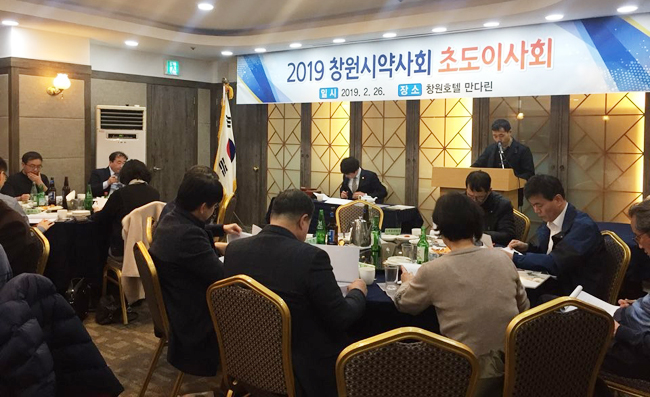 창원시약, 창원경상대병원 투쟁 특별회비 모금키로