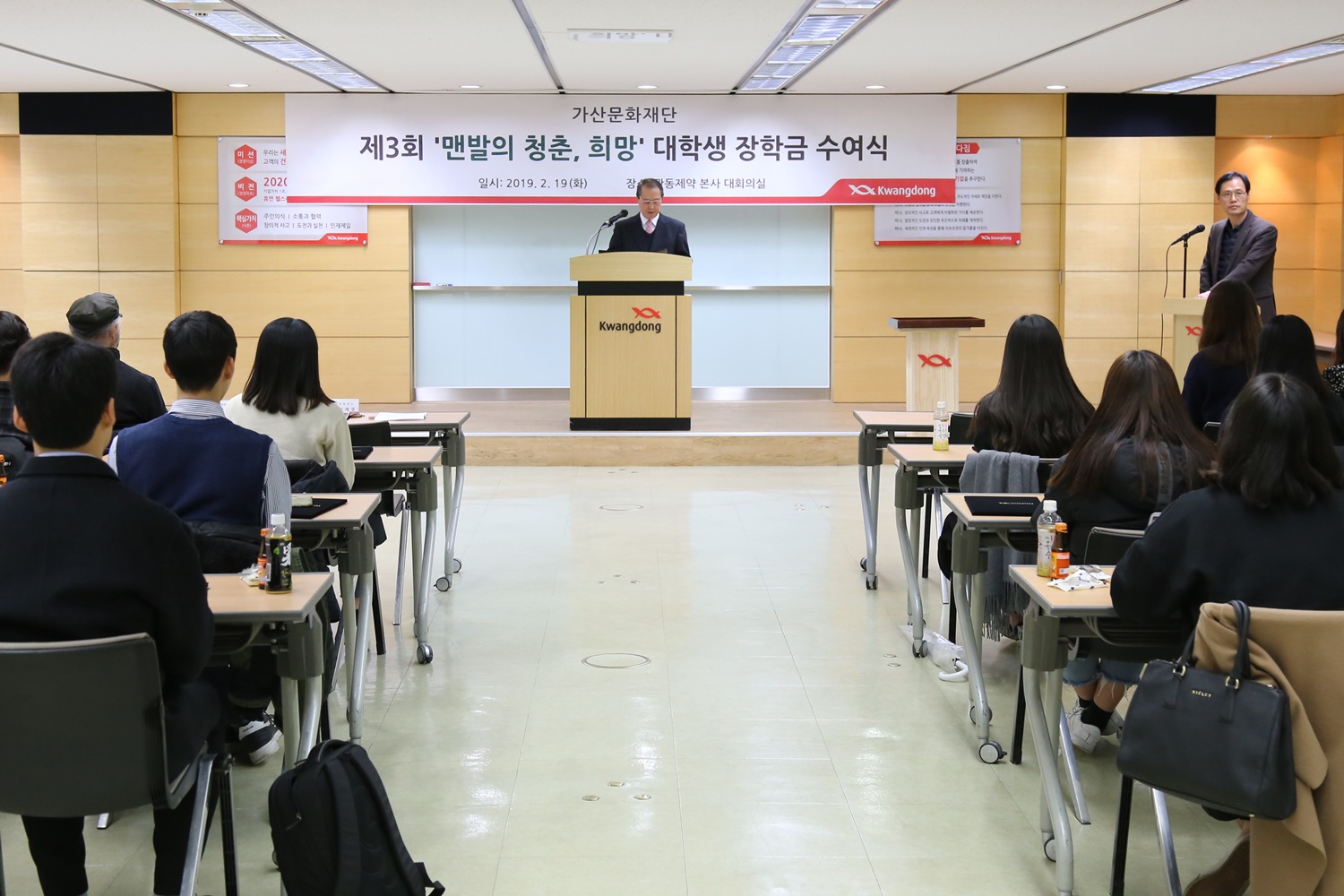 광동제약 가산문화재단, 대학생 장학증서 수여