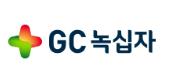 GC녹십자, 혈우병 항체치료제 임상 1상 속도
