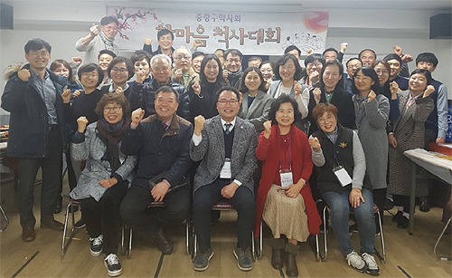 중랑구약, 약우회와 척사대회 열고 친목 도모