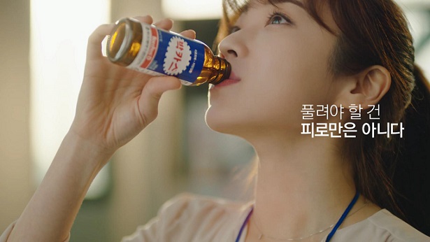 박카스 신규 TV광고 캠페인…"시작은 피로회복부터" 
