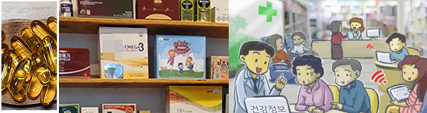 치솟는 임대료·일반약 정체…약국, 건기식서 활로 찾나   