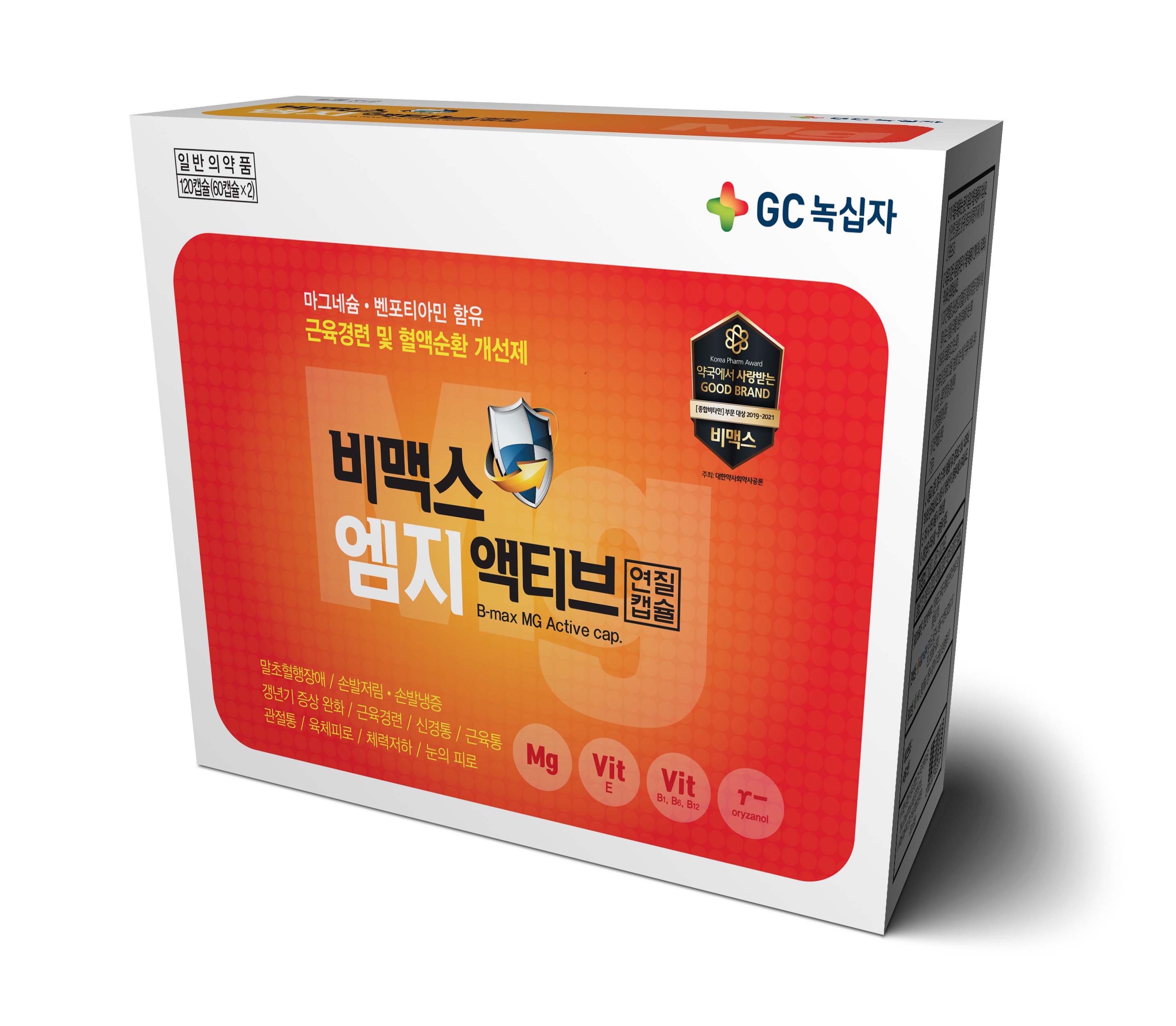 GC녹십자, 활성비타민 '비맥스 엠지액티브' 출시