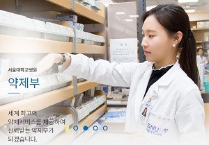서울대병원 3년째 블라인드 약사채용..."학연·지연 No"