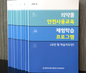 "소화제 원리, 녹말풀로 체험하면 저절로 깨달아요"