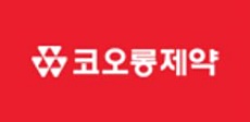 '국내사 첫 영업노조' 코오롱제약, 노사 첫 단협 체결