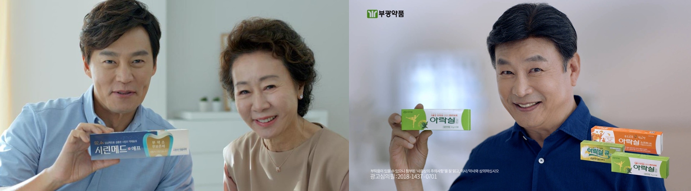 부광약품, OTC 사업다각화로 매출성장 순항