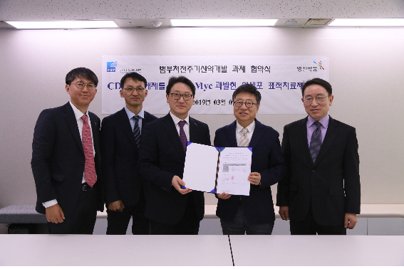 영진 개발 표적항암제, 범부처사업단 과제로 선정