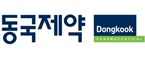 동국제약 매출 첫 4천억 돌파...틈새시장 공략 결실