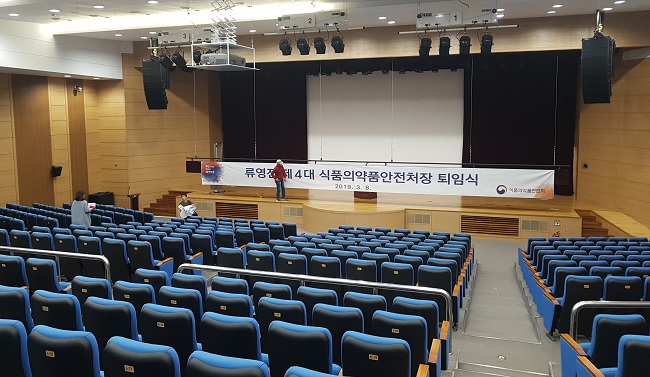 [사진] 떠나는 류영진…마지막 공식행사 '준비 중'
