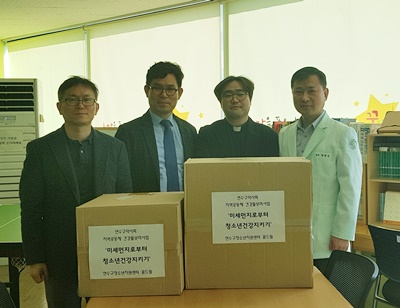 저소득층에 미세먼지 마스크 기부...약사 미담 눈길