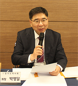 경기도약, '행복약사 집행부' 명명…3년 회무방향 확정