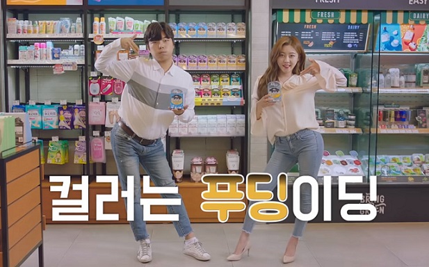 동성 이지엔 염모제 출시 기념 유튜브 영상 캠페인