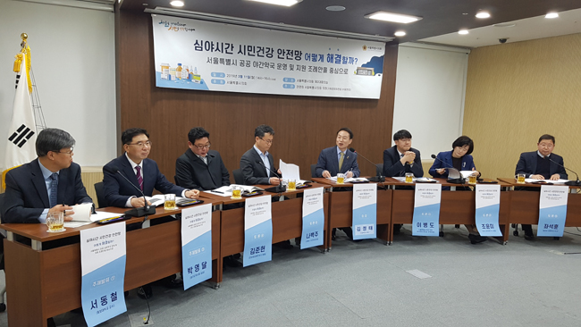 공공심야약국 취지 공감…연구·모델개발이 관건