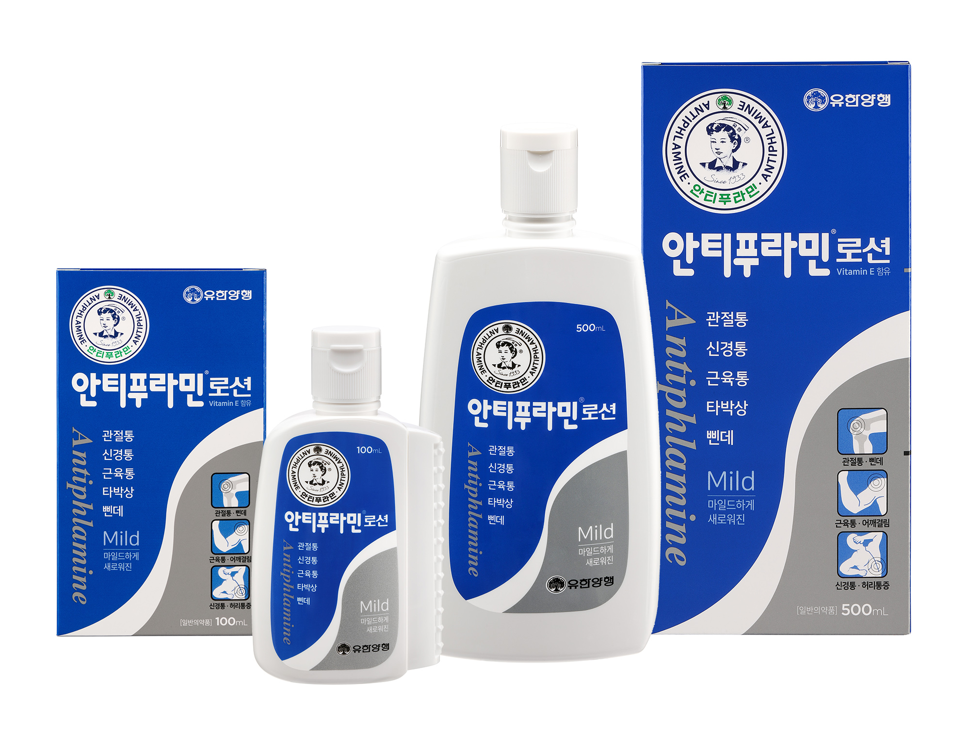 유한양행, 안티푸라민 로션 마일드 출시